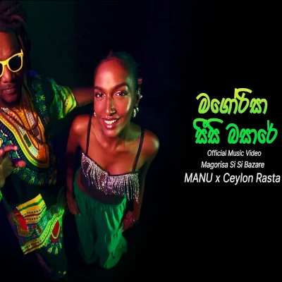 Download Magorisa Si Si Bazare - Ceylon Rasta | Manu Mp3 Song for free. Latest Sinhala music available on SriTune.